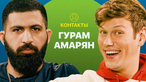 Poster for Episode 47 Poster for Episode 47