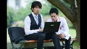 Poster for Episode 2