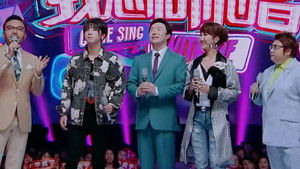 Poster for Episode 8