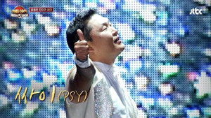 Poster for Episode 3 Poster for Episode 3