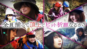 Poster for Sakurazaka46 1st single hit prayer campaign! (First Half)