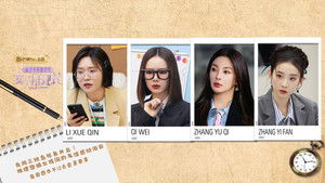 Poster for S1 VIP Plus EP6