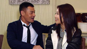 Poster for Episode 1 Poster for Episode 1