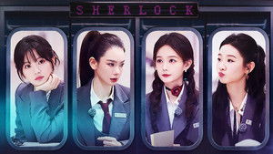 Poster for S2 Advanced Bonus Scene EP1