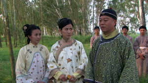 Poster for Episode 17