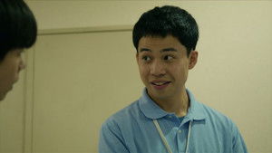 Poster for Tien and Susumu Poster for Tien and Susumu