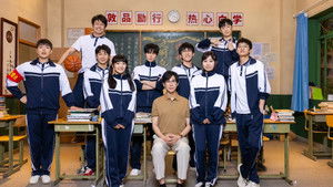 Poster for Episode 23