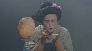 Poster for Episode 104