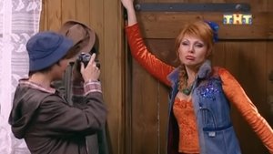 Poster for Поделись Заначкою Своей