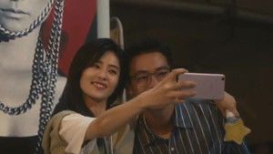 Poster for Episode 25