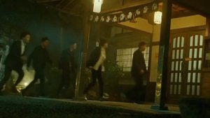 Poster for An Evil Lives in Shishiodoshi Ryokan!