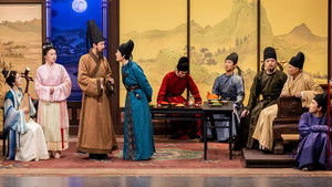 Poster for Episode 44