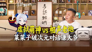 Poster for Episode 4