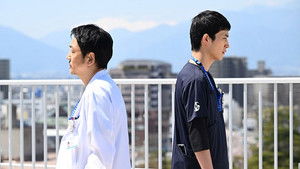 Poster for Episode 1