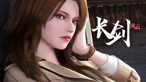 Poster for Episode 2