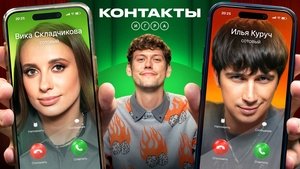 Poster for Episode 7