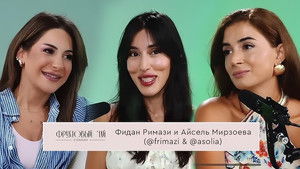 Poster for Episode 14