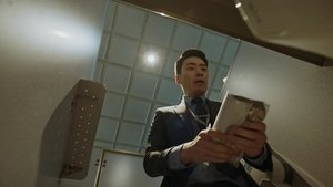 Poster for Special Investigation Poster for Special Investigation