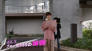 Poster for Episode 6.5: The Secret of Fourze 555