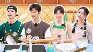 Poster for S7 VIP Extra EP9