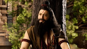 Poster for A Trickster