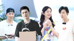 Poster for S4 VIP Extra EP6