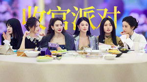 Poster for Episode 53