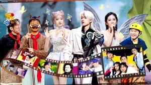 Poster for Episode 5