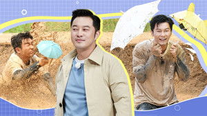 Poster for Episode 10