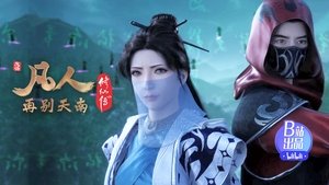 Poster for Episode 60