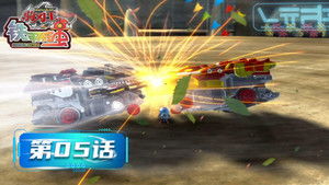 Poster for Episode 5