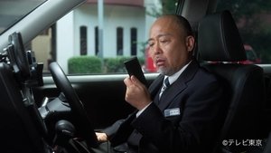 Poster for Episode 2