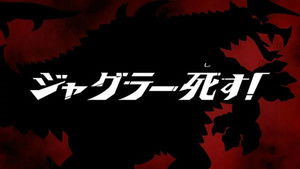 Poster for Juggler's Death!