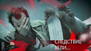 Poster for Episode 14