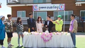 Poster for Yang Se Chan and Jeon So Min One Year Anniversary