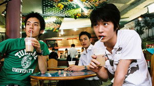 Poster for Inadvertent Date! Poster for Inadvertent Date!