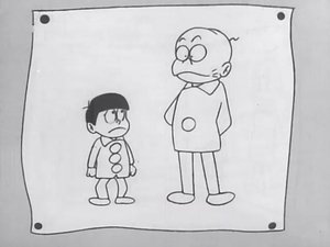 Poster for I am Chibita, The Giant! / Counterattack Operation Pepen