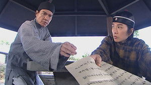 Poster for Episode 6