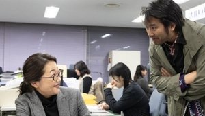 Poster for Episode 7