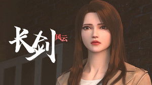 Poster for Episode 6