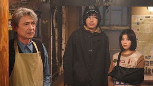 Poster for Episode 3