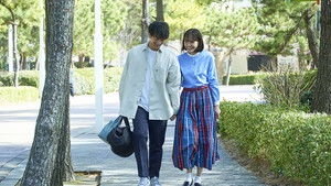 Poster for An Unpleasant Invitation Poster for An Unpleasant Invitation