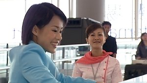 Poster for Episode 14