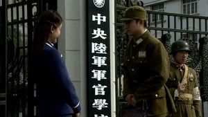 Poster for Episode 4