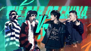 Poster for Episode 4