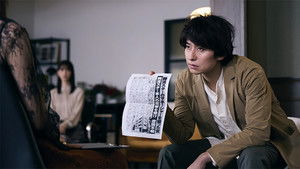 Poster for Episode 6