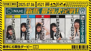 Poster for Episode 27 Poster for Episode 27