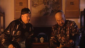 Poster for Episode 8 Poster for Episode 8