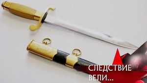 Poster for Episode 31