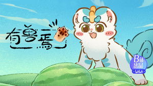 Poster for Watermelon Wars